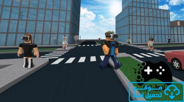 تحميل لعبة روبلوكس Roblox للكمبيوتر