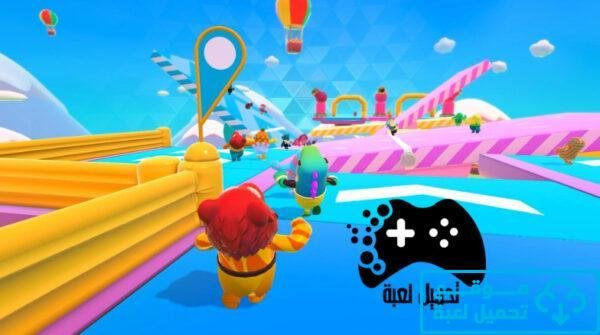 تحميل لعبة فال قايز