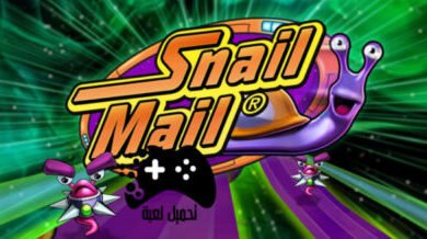 تحميل لعبة الدودة الحلزونية للكمبيوتر