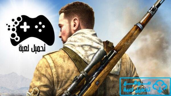 تحميل لعبة سنايبر اليت 3 للكمبيوتر مضغوطة من ميديا فاير