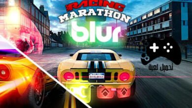 تحميل لعبة blur من ميديا فاير