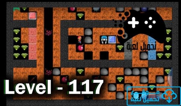 تحميل لعبة اكل الماس للكمبيوتر