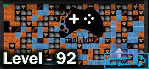 تحميل لعبة اكل الماس للكمبيوتر