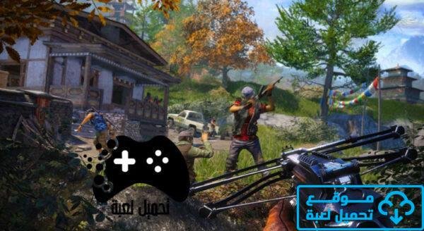 تحميل لعبة far cry للكمبيوتر