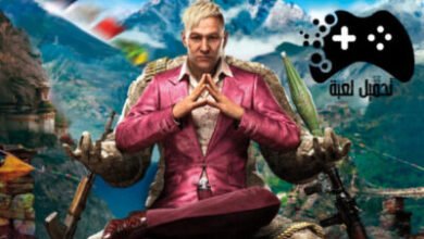 تحميل لعبة far cry للكمبيوتر