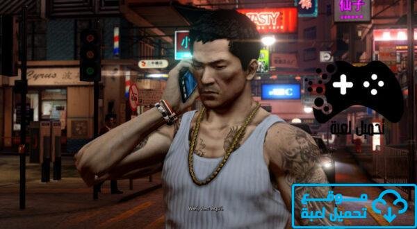 تحميل لعبة sleeping dogs للكمبيوتر من ميديا فاير