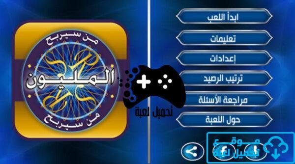 #2 - صور من البرنامج