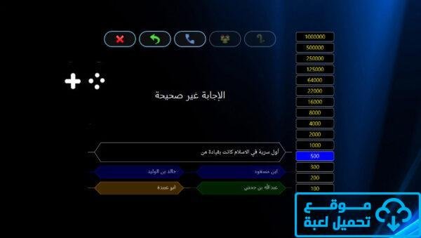 #3 - صور من البرنامج