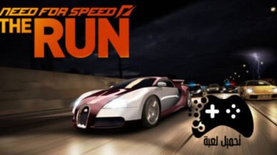 تحميل لعبة need for speed the run من ميديا فاير