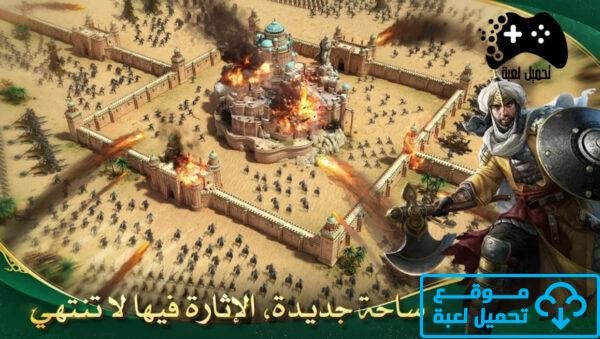 تحميل لعبة انتقام السلاطين للاندرويد