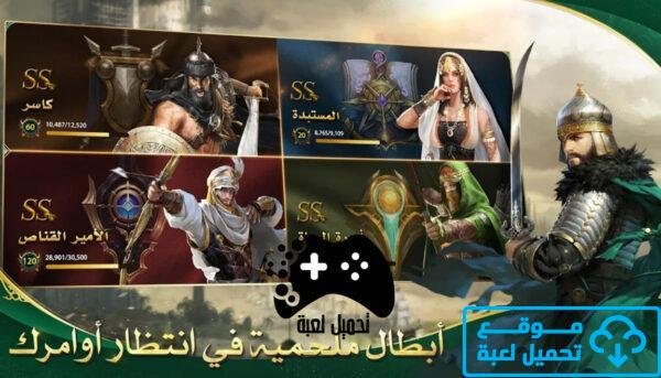 تحميل لعبة انتقام السلاطين للاندرويد