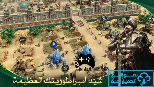 تحميل لعبة انتقام السلاطين للاندرويد