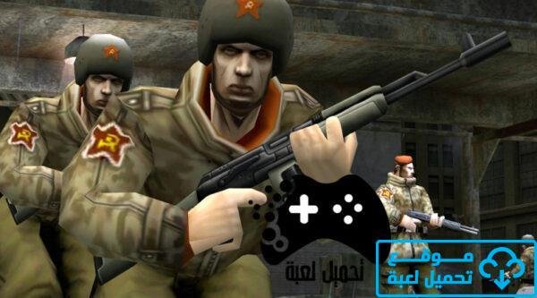 تحميل لعبة freedom fighters من ميديا فاير