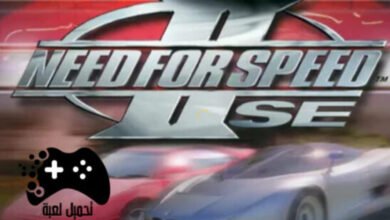تحميل لعبة need for speed 2