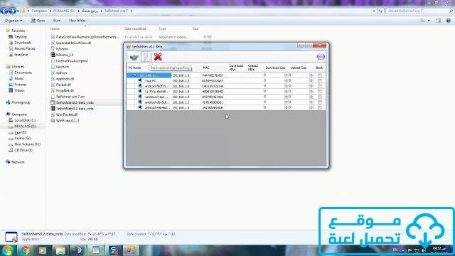 #1 - صور من البرنامج
