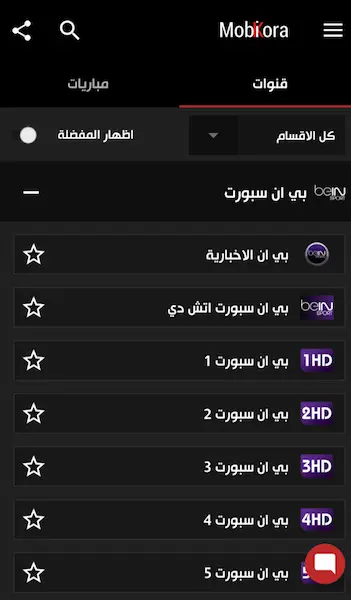 موبي كورة مهكر