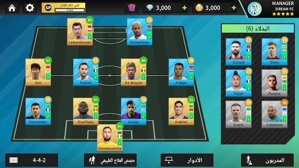 #2 - صور من البرنامج